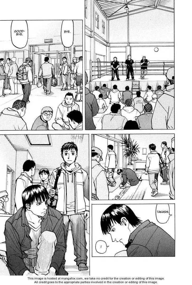 All-Rounder Meguru Chapter 1 172